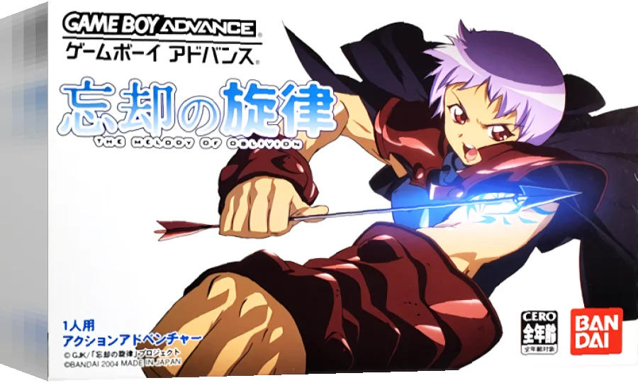 Boukyaku no Senritsu — box-3D (JP)