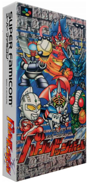 Battle Dodge Ball 2 — box-3D (JP)