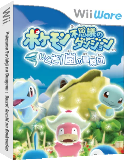 Pokemon Fushigi no Dungeon : Ikuzo! Arashi no Boukendan — box-3D (WOR)