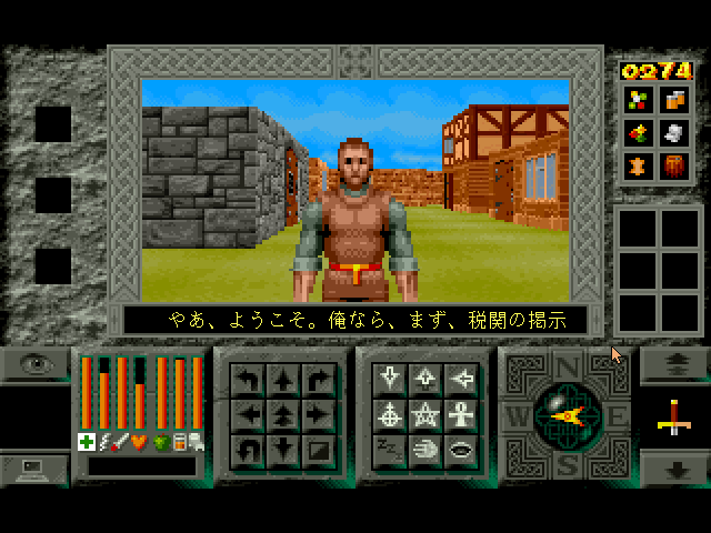 Legends of Valour - Gouyuu no Densetsu — ss (JP)