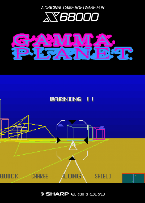 Gamma Planet — box-2D (SS)