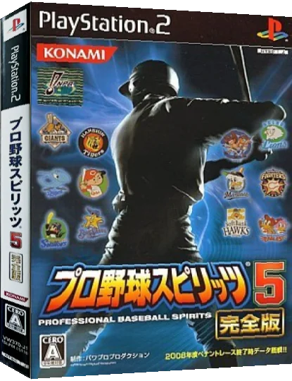 Pro Yakyuu Spirits 5 - Kanzenban — box-3D (JP)