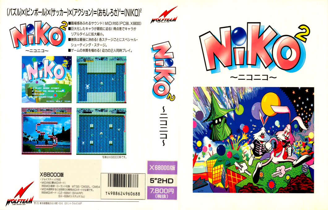 Niko² — box-texture (JP)