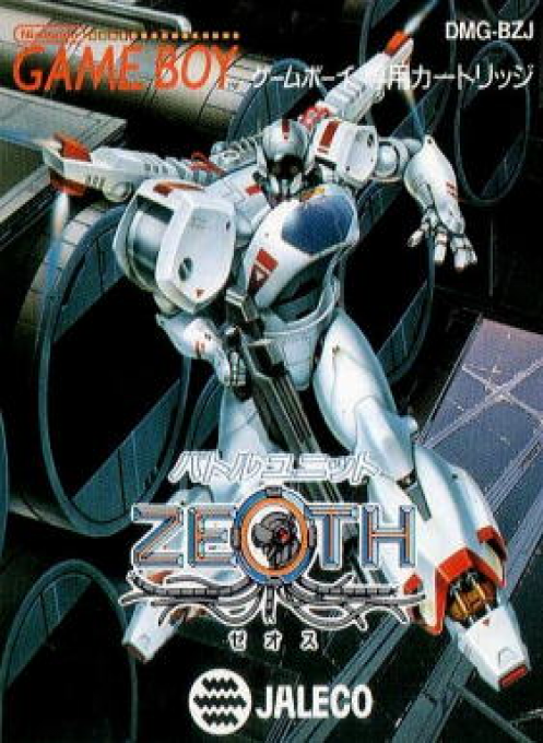 Battle Unit Zeoth — box-2D (JP)