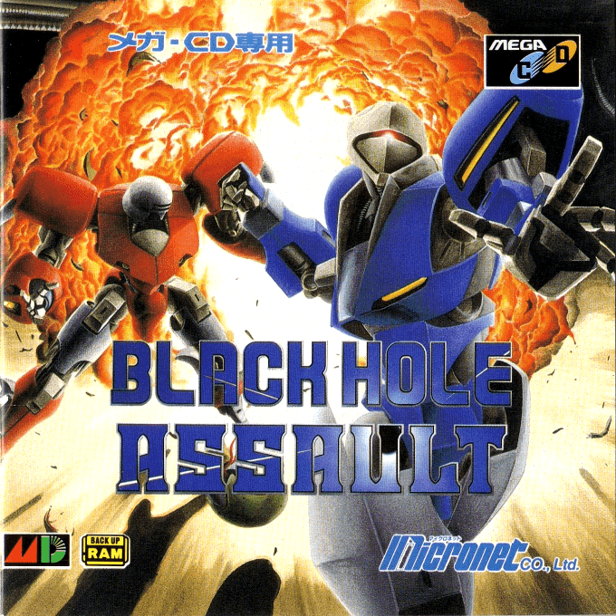 Black Hole Assault — box-2D (JP)