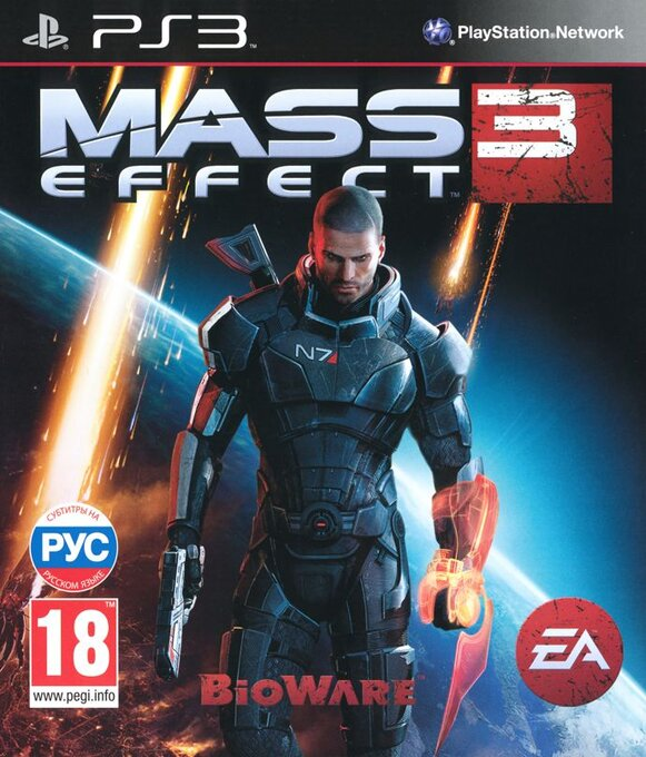 Mass Effect 3 — box-2D (RU)