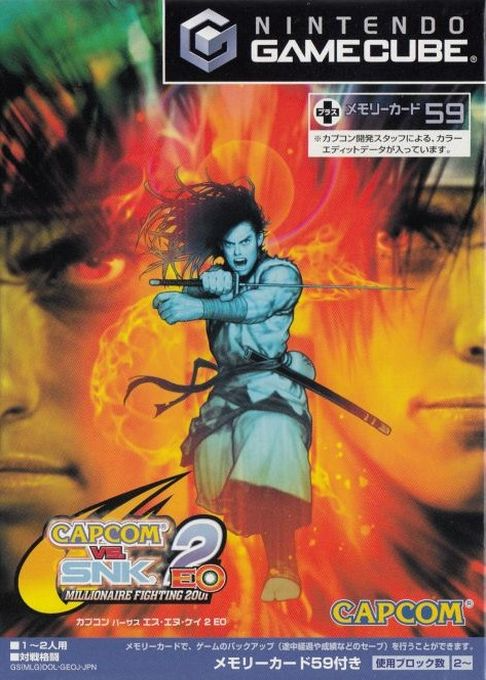 Capcom vs. SNK 2 EO — box-2D (JP)