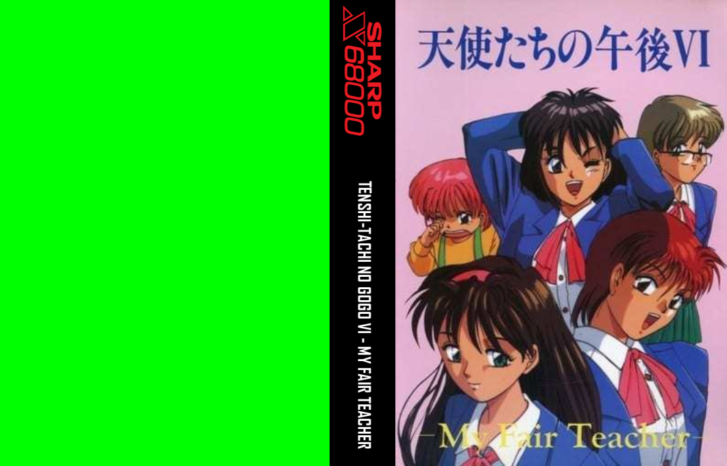 Tenshitachi No Gogo 6 - My Fair Teacher — box-texture (JP)