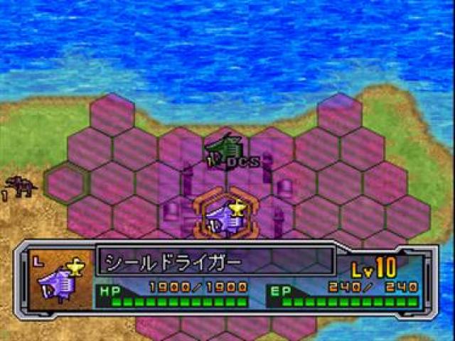 Zoids 2 - Helic Republic vs Guylos Empire — ss (JP)