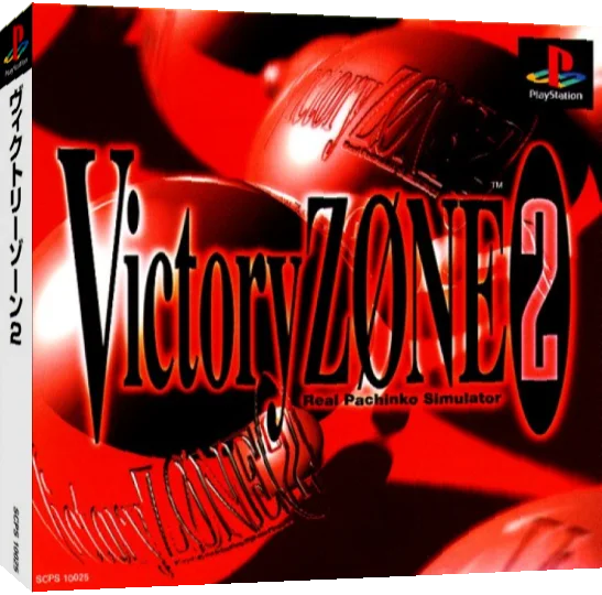 Victory Zone 2 — box-3D (JP)