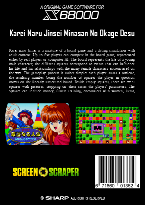 Karei Naru Jinsei Minasan No Okage Desu — box-2D-back (SS)