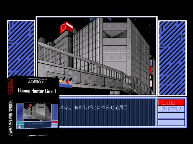 Houma Hunter Lime 1 — mixrbv2 (SS)