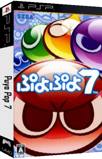 Puyo Puyo 7 — box-3D (JP)