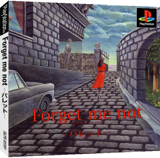 Forget Me Not - Pallete — box-3D (JP)