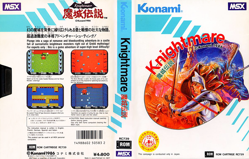Knightmare - Majou Densetsu — box-texture (JP)