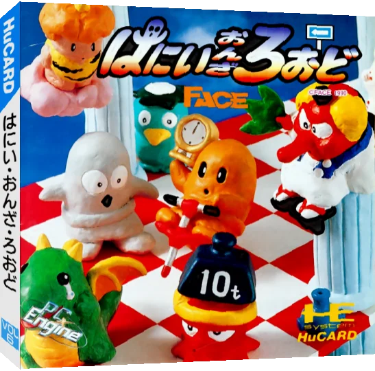 Hanii on the Road — box-3D (JP)