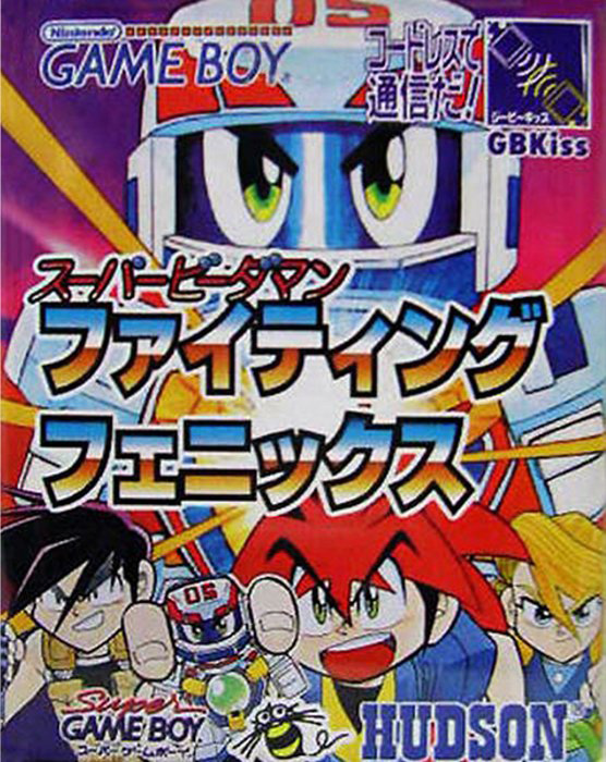 Super B-daman - Fighting Phoenix box art
