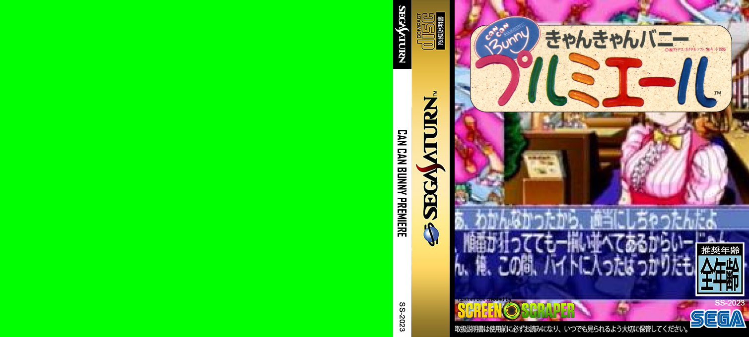 Can Can Bunny Premiere — box-texture (SS)