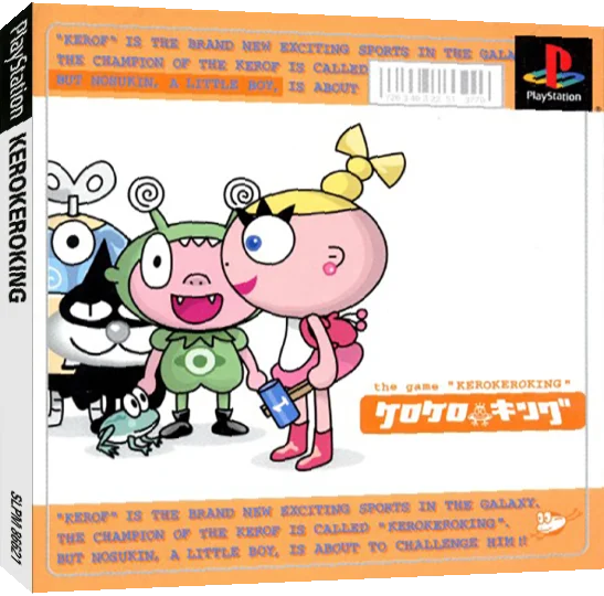 Kero Kero King — box-3D (JP)
