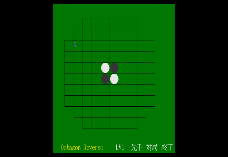 Octagon Reversi — sstitle (JP)