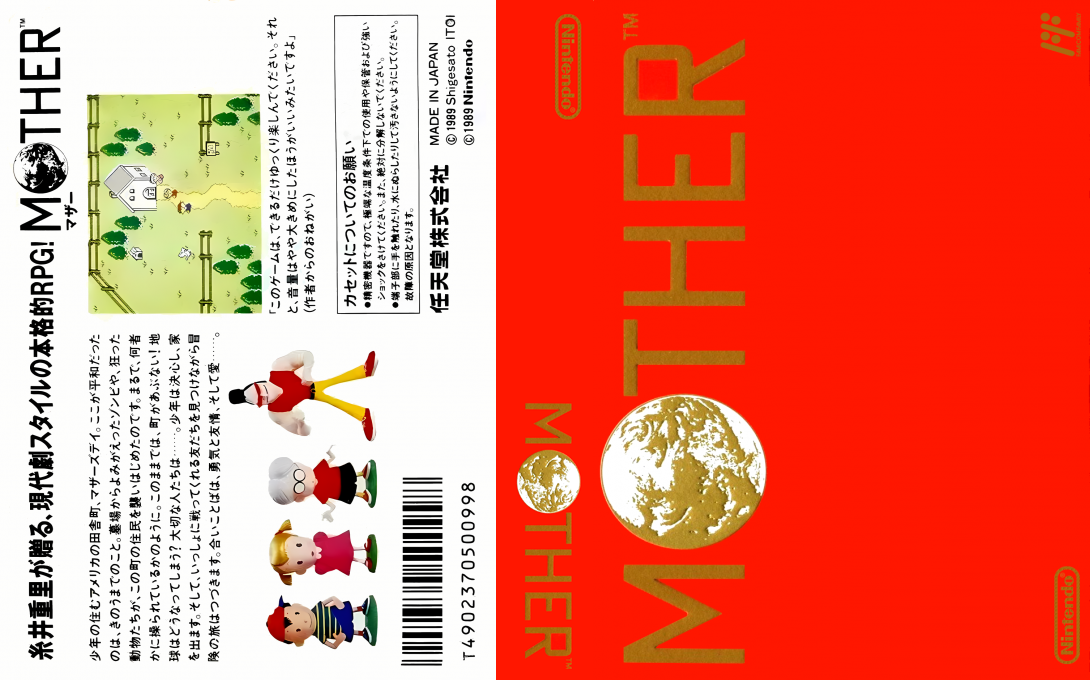 Mother — box-texture (JP)