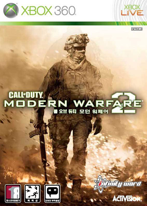 Call of Duty Modern Warfare 2 — box-2D (KR)
