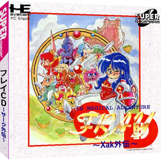 In Magical Adventure - Fray CD - Xak Gaiden — box-3D (JP)
