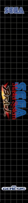 Sega Master System Brawl — box-2D-side (WOR)