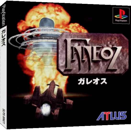 Galeoz — box-3D (JP)