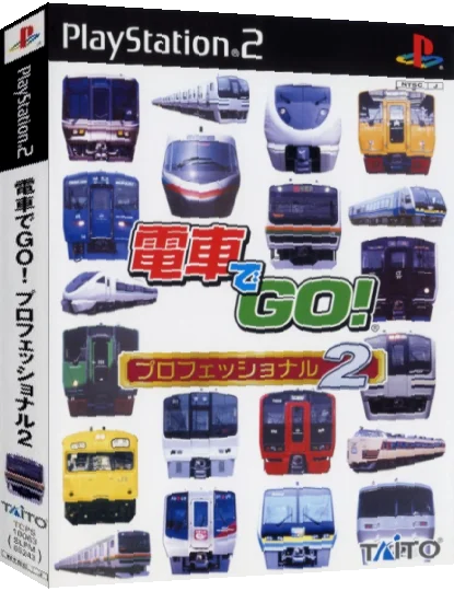 Densha de Go! Professional 2 — box-3D (JP)