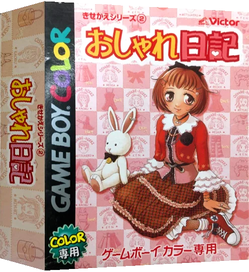 Kisekae Series 2 - Oshare Nikki — box-3D (JP)