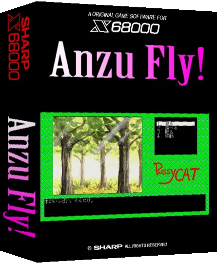 Anzu Fly! — box-3D (SS)