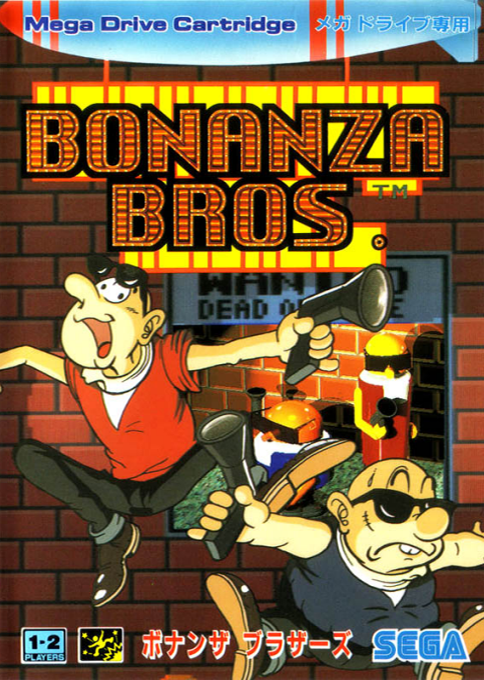 Bonanza Bros. — box-2D (JP)