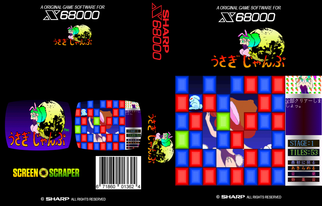 Usagi Jump — box-texture (SS)