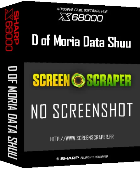 D Of Moria Data Shuu — box-3D (SS)