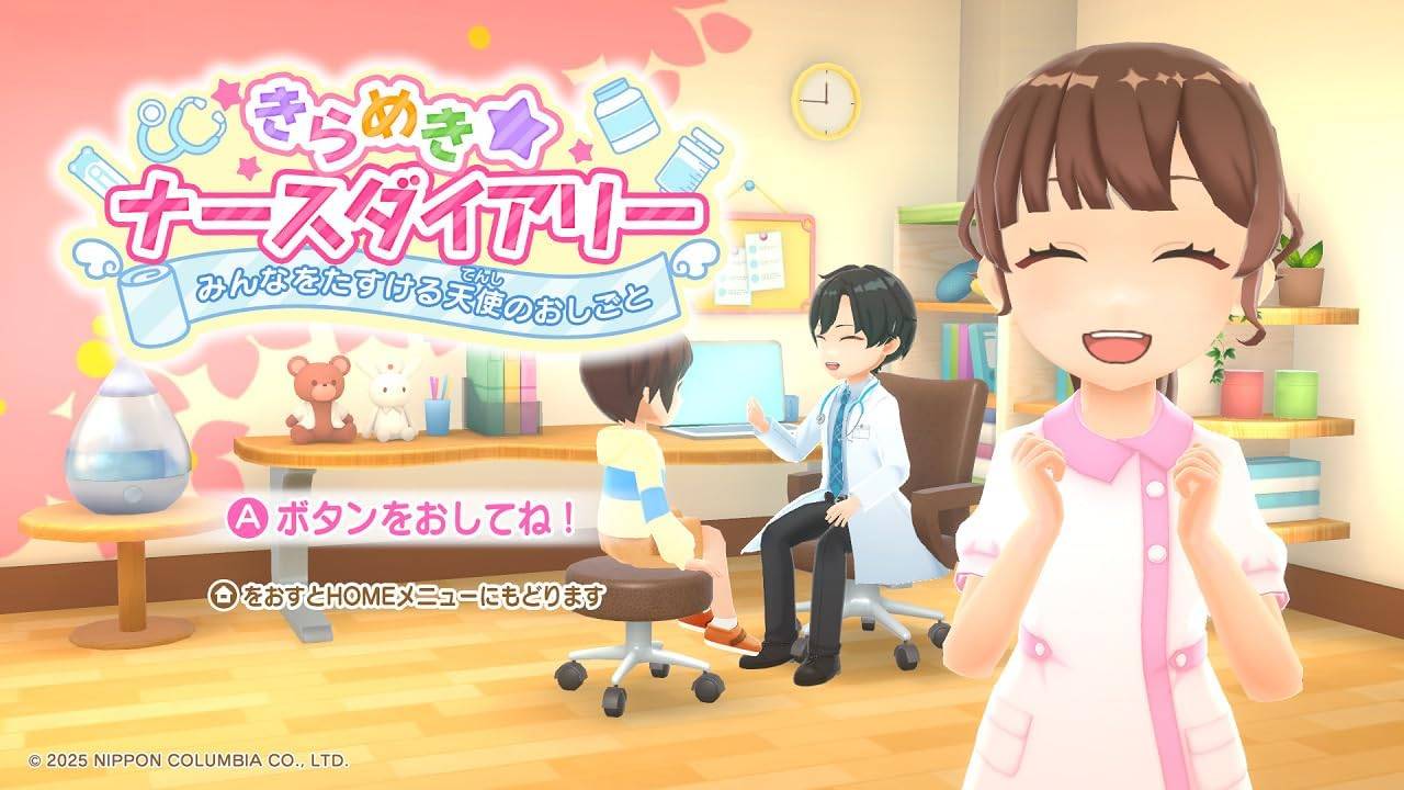 Kirameki Nurse Diary Minna Wo Tasukeru Tenshi No — sstitle (JP)