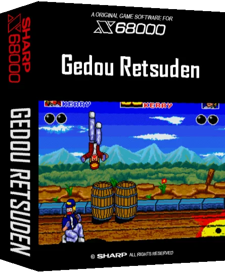 Gedou Retsuden — box-3D (SS)