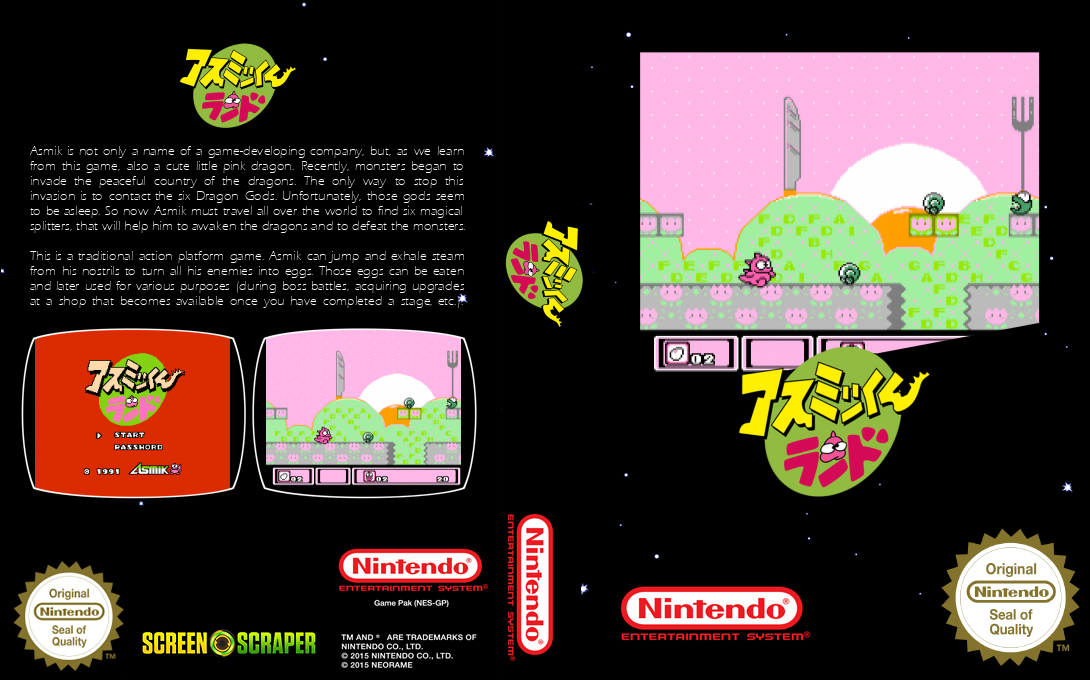 Asmik-kun Land — box-texture (SS)