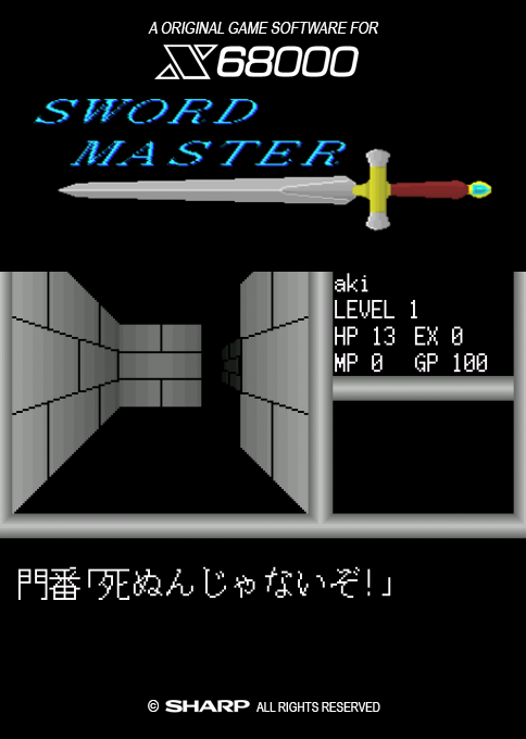 Sword Master box art