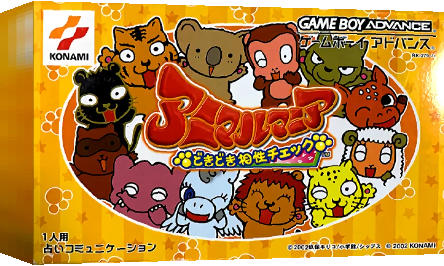 Animal Mania - Dokidoki Aishou Check — box-3D (JP)