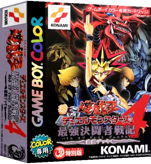 Yu-Gi-Oh! Duel Monsters 4 - Battle of Great Duelist - Yuugi Deck — box-3D (JP)