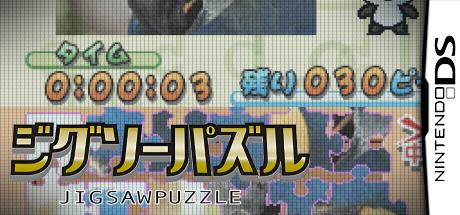 Puzzle Series Vol. 1 - Jigsaw Puzzle — steamgrid