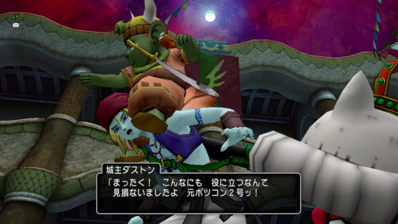 Dragon Quest X - Inishie no Ryuu no Denshou Online — screenshot (WOR)