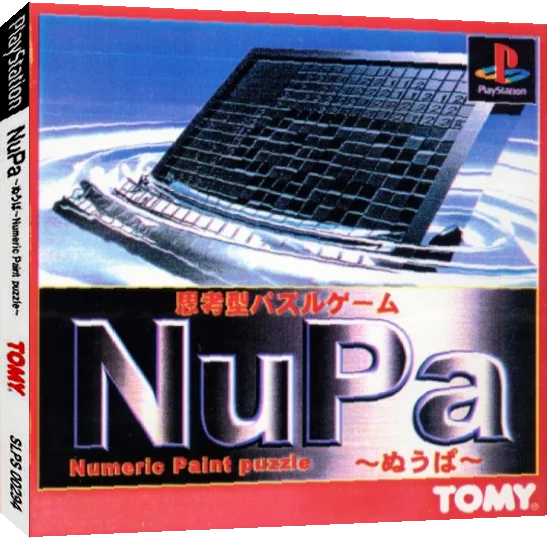NuPa - Numeric Paint Puzzle — box-3D (JP)