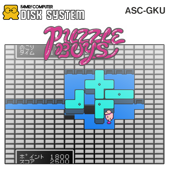 Puzzle Boys — box-2D (SS)