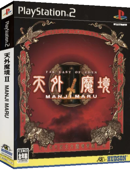 Tengai Makyou II - Manji Maru — box-3D (JP)