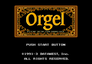 Psychic Detective Series Vol. 4 - Orgel — sstitle (JP)