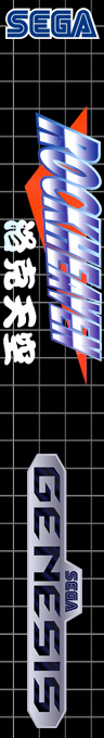 Rockheaven — box-2D-side (SS)