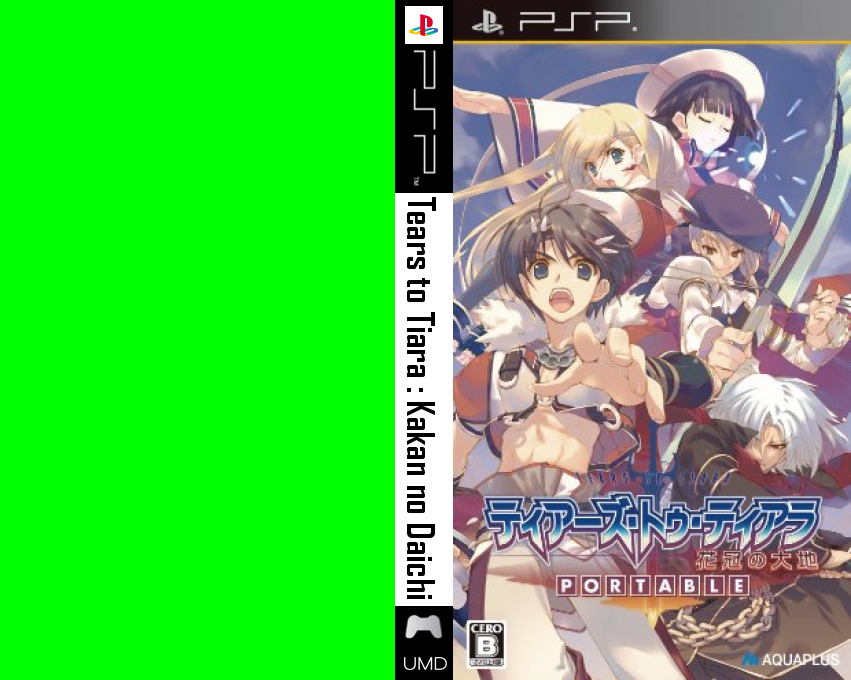 Tears to Tiara - Kakan no Daichi Portable — box-texture (JP)