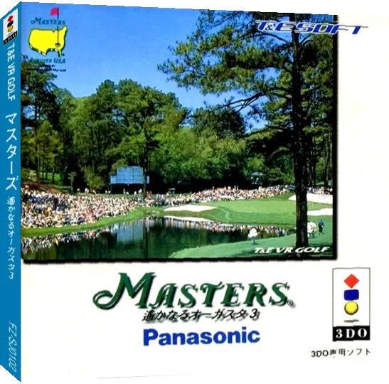 Masters Harukanaru Augusta 3 — box-3D (JP)